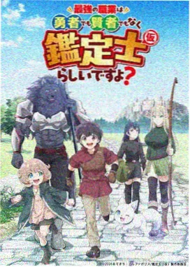 竹青巷口的手作铺动画卡片封面，修补旧物的店铺场景