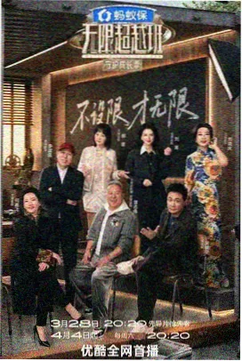 宣纸上的星图科普综艺卡片封面，星轨与手工造纸场景