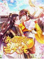 雾港修补匠手艺综艺卡片封面，修复旧物的工作台